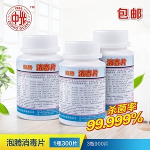 中光牌84消毒液 卓越消毒劑，守護(hù)健康生活的首選